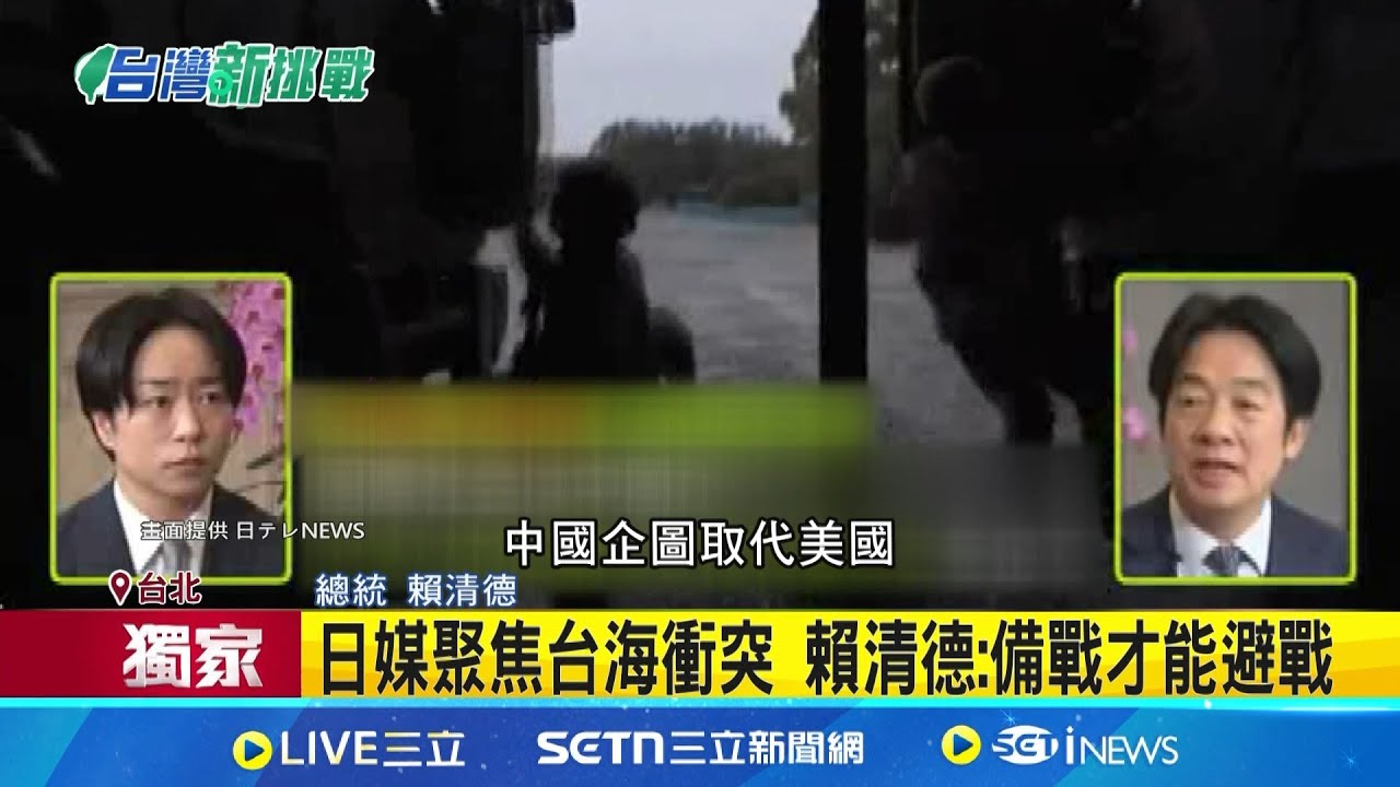 賴總統接受