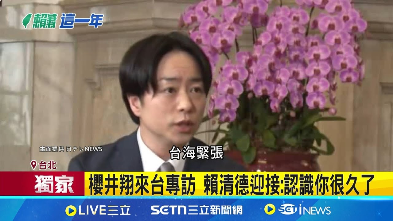 首度接受外媒電視專訪 直呼好緊張! 