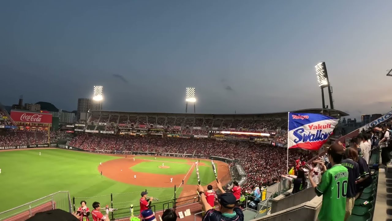 ヤクルト 山田哲人 応援歌 マツダスタジアム ビジターパフォーマンス席 2025/5/22