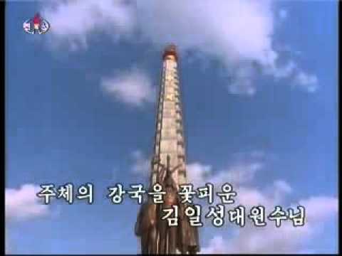 화면음악 잊지 못할 우리 수령님 360p
