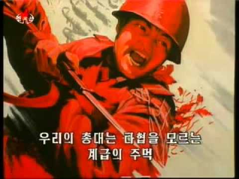 화면음악 우리의 총대는 용서치 않으리 360p