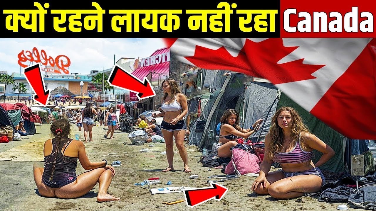 क्यों रहने लायक नहीं रहा canada? | Why Living in Canada has Become Impossible?