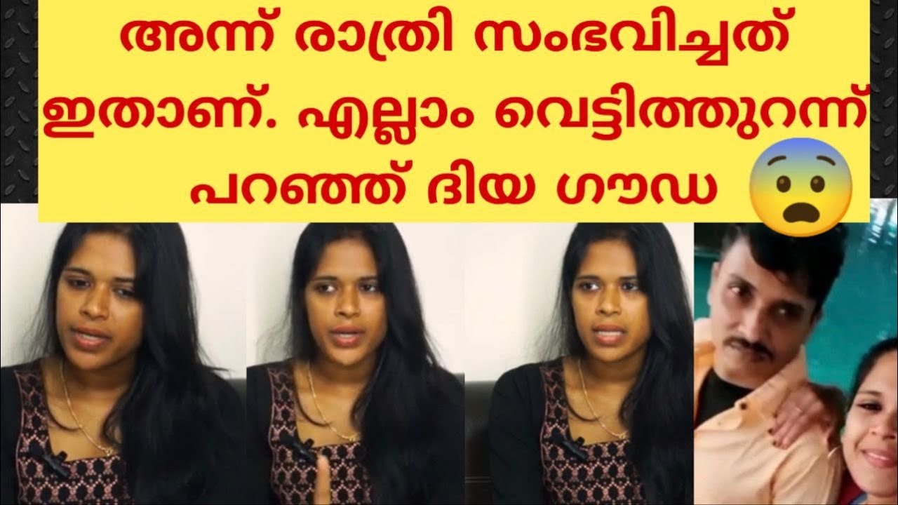 ഭർത്താവി െന്റയും മകന്റെയും ആത്മഹത്യയെക്കുറിച്ച് നടിക്ക് പറയാനുള്ളത്😱|DIYA GOWDA YOUTUBE CHANNEL|