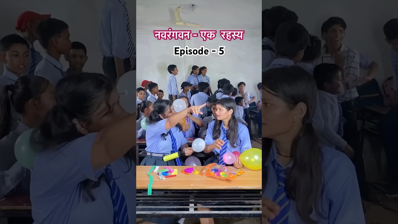नवरंगवन - एक रहस्य | Episode - 5 #story