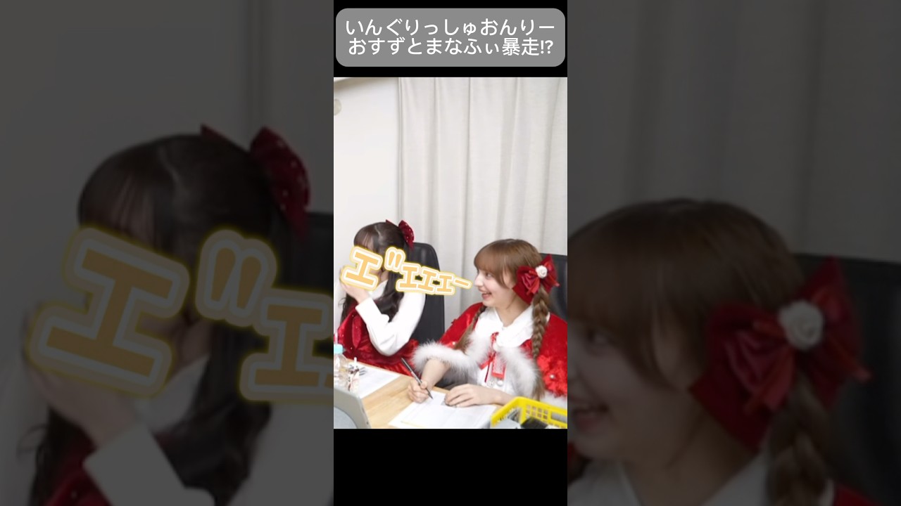 みんな英語なのにかれんたんだけ日本語じゃね?!🎀 #フルーツジッパー #松本かれん #あまね #切り抜き #倍倍fight #早瀬ノエル #真中まな #鎮西寿々歌 #天音 #ふるっぱー #櫻井優衣