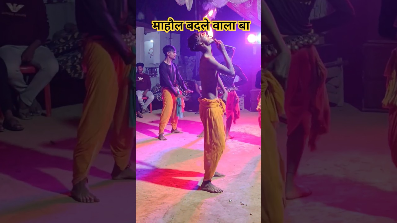 माहौल बदले वाला बा | Gorakhpur faruwahi dance #viralvideo #video #faruahi #newbhojpurisong #trending