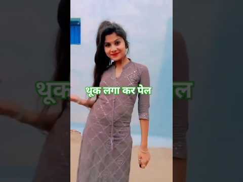 थूक लगा कर पेल दिया| #hotromantic #hotsexybhabhi #hotbhabhi #desibhabhi #shorts #ap_reels143 #viral