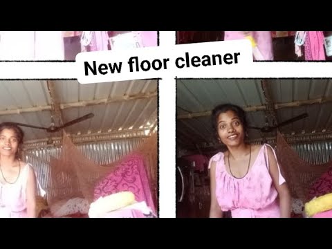 আমি কি ভাবে মেঝে পরিষ্কার করি???How do I clean the floor????