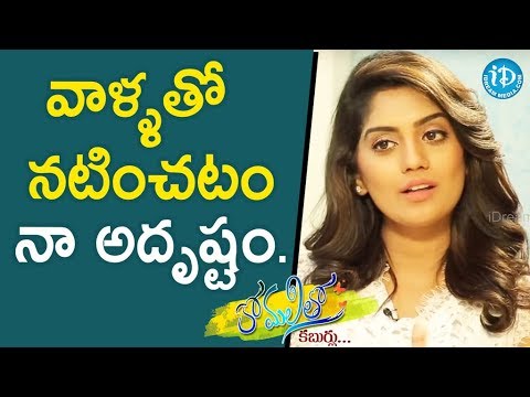 వాళ్ళతో నటించటం నా అదృష్టం - Karuunaa Bhushan || Anchor Komali Tho Kabarlu
