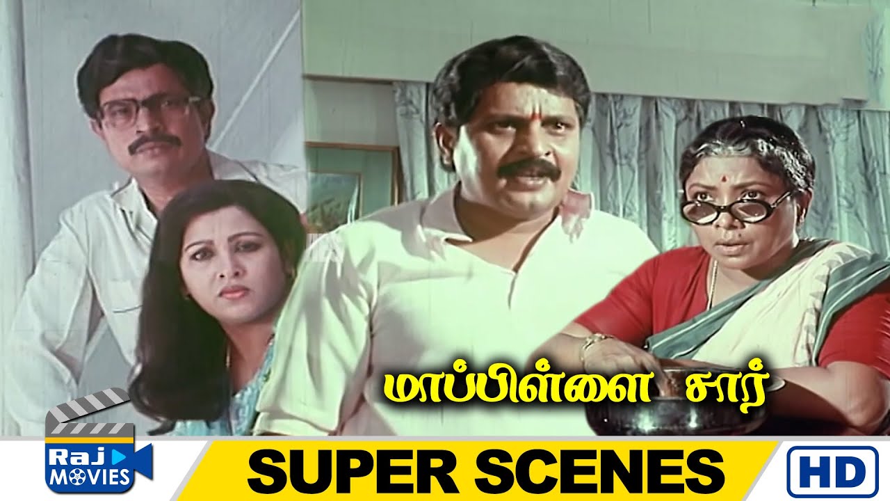 என்ன தேங்காய்மூடி மலரும் நினைவுகளா... | Mappillai Sir Movie SuperScenes | Mohan | Rekha | Raj Movies