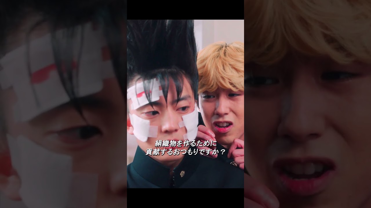 爆笑！三橋と伊藤の最強コンビ、ケンカまでこんなに面白い？！🤣 #今日から俺は #爆笑シーン  #映画 #movie #shorts