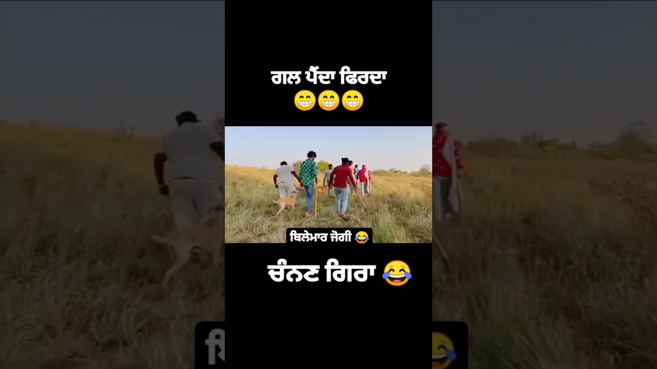 ਚੰਨਣਗੀਰਾ 😂। ਗਲ ਪੈਂਦਾ ਫਿਰਦਾ। Producer Dxx #producerdxx #producerdxxteam