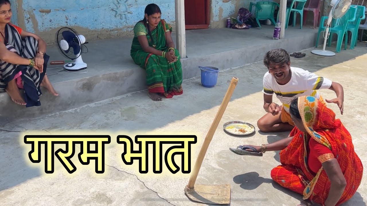 रामलाल माई के गरम भात #Ramlal Ke shadi // #maithilicomedy // #ramlalkecomedynew // Ramlal Ke Comedy