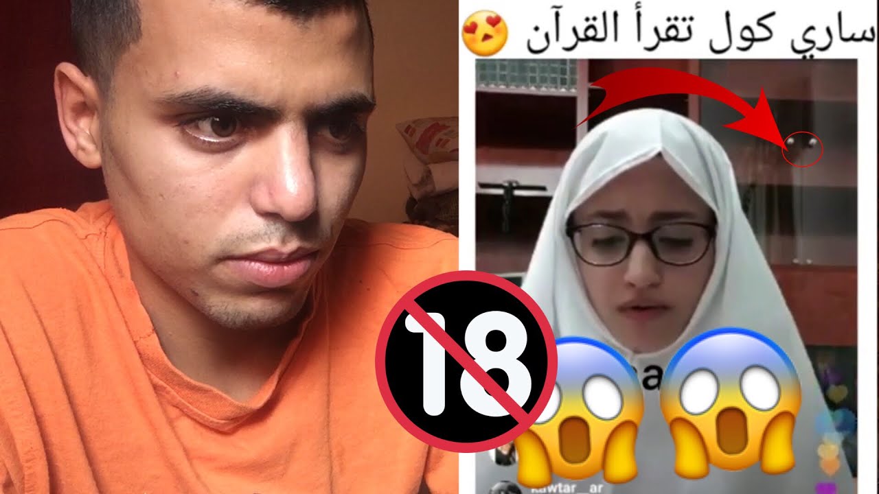 شاهد شاب يطلب الزواج من Sari Cool ؟ ولكن . . . ( شاهد الفيديو ) !!