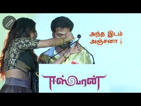 அந்த இடத்தை காட்டும் அஞ்சனா | Sexy Hot Anjana Actress |Anchor Archana Show