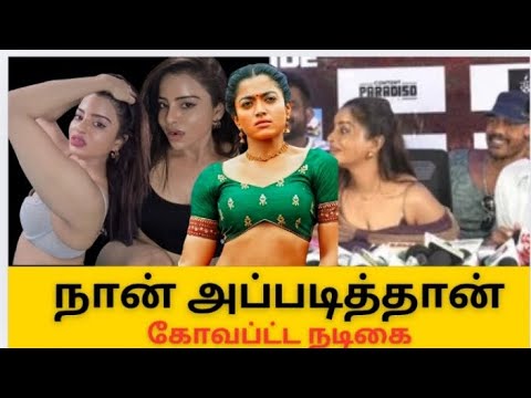 நீங்க எந்த மீடியானு 😡கோவபட்ட நடிகை.. #tranding #love #viralvideo #song #samikshaa #instagram