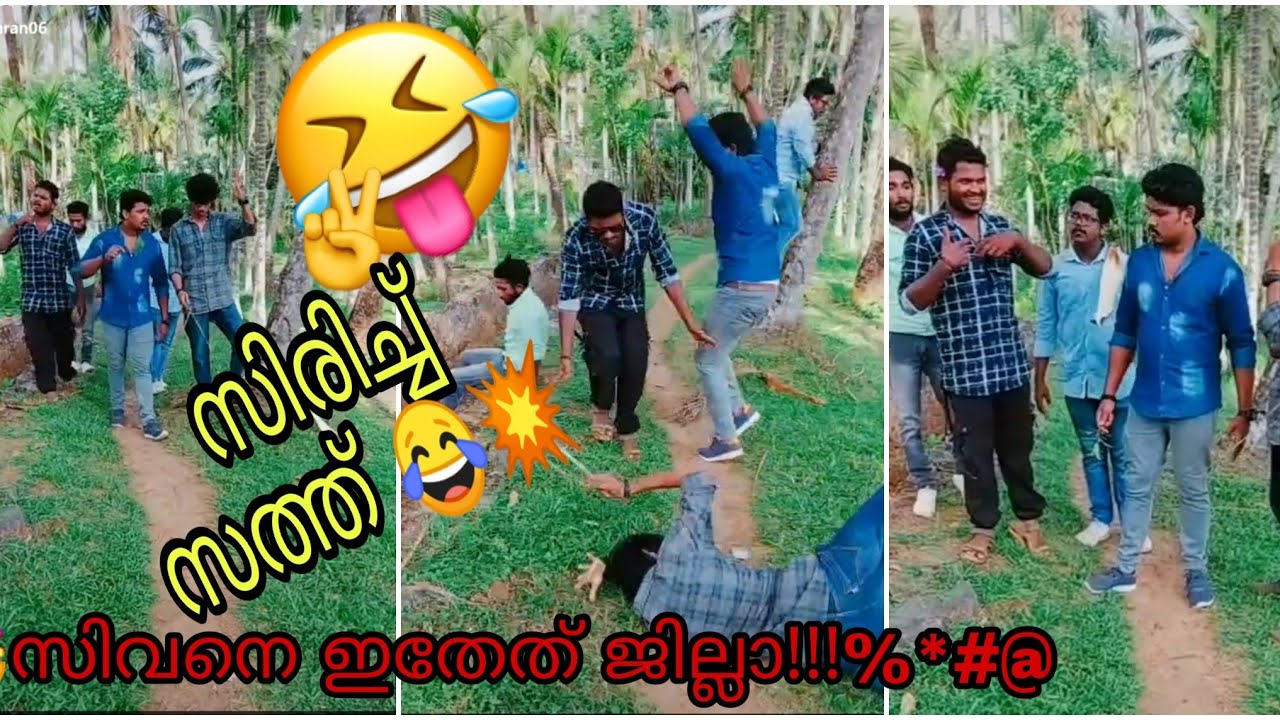ഇതൊക്കെ എന്തിന്റെ കുഞ്ഞാന്നോ എന്തോ 💥കണ്ടത്തിൽ vibe യെജധി 😂#youtube #mallu #kerala