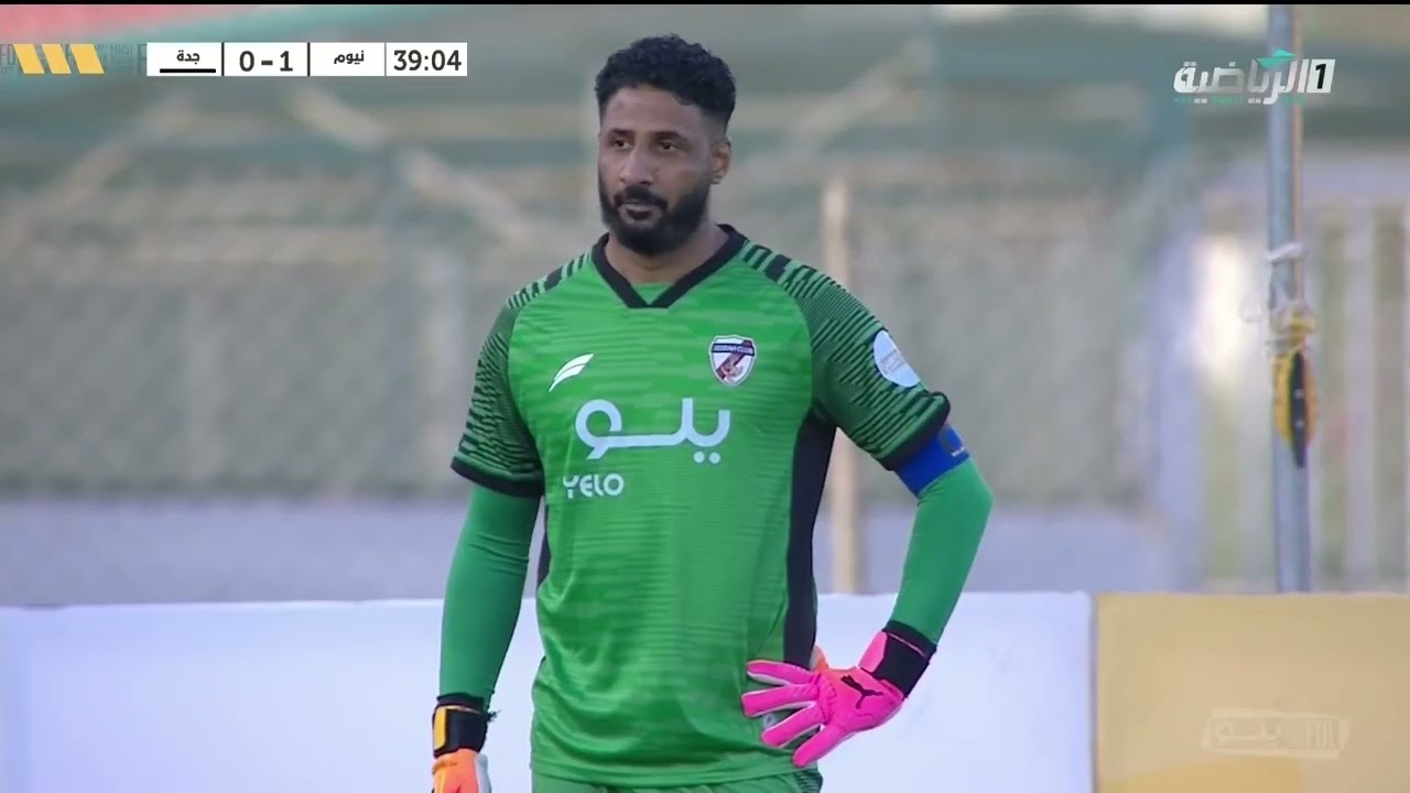 ⚽️ أهداف | نيوم 1️⃣:2️⃣ ⁧جدة | ⁧#دوري_يلو⁩ لأندية الدرجة الأولى للمحترفين -مؤجلة من الجولة 14