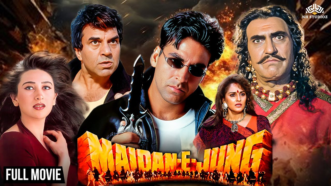 मैदान-ए-जंग ब्लॉकबस्टर फुल मूवी (1995) | अक्षय कुमार, अमरीश पुरी, धर्मेंद्र | Full Hindi Movie