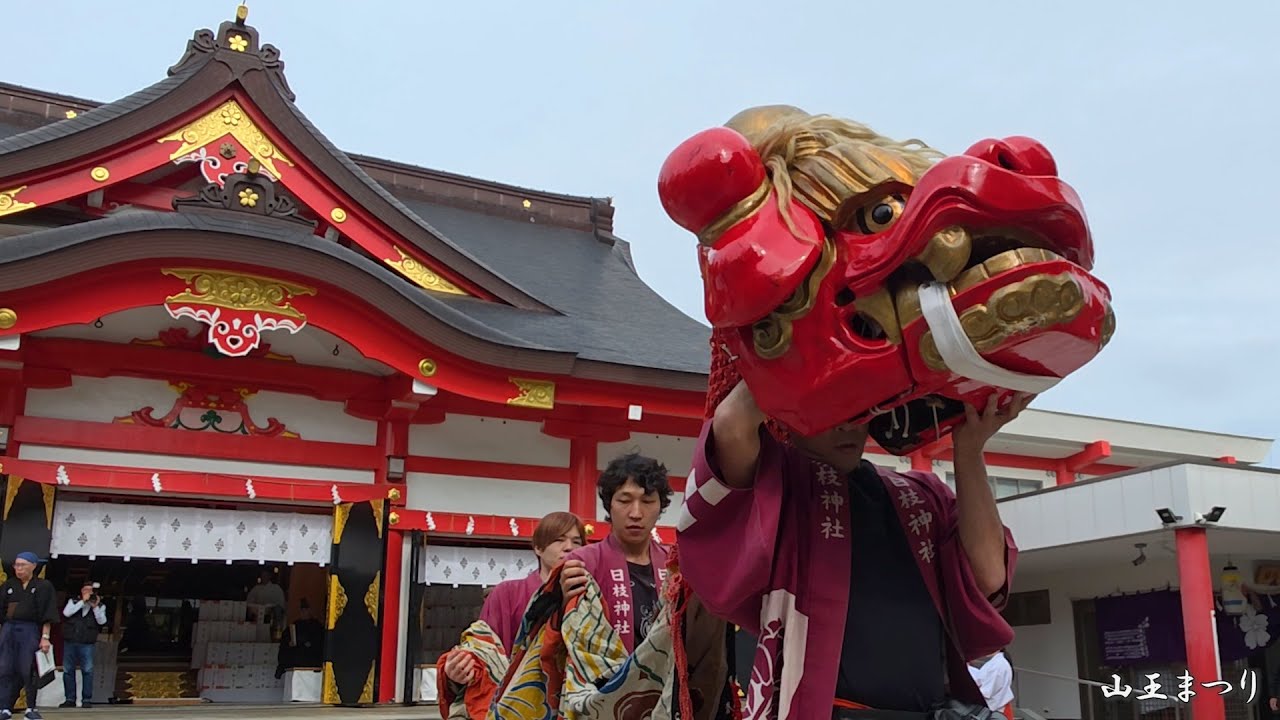 富山 山王まつり 獅子舞 神輿巡行 2025年 / 富山県富山市