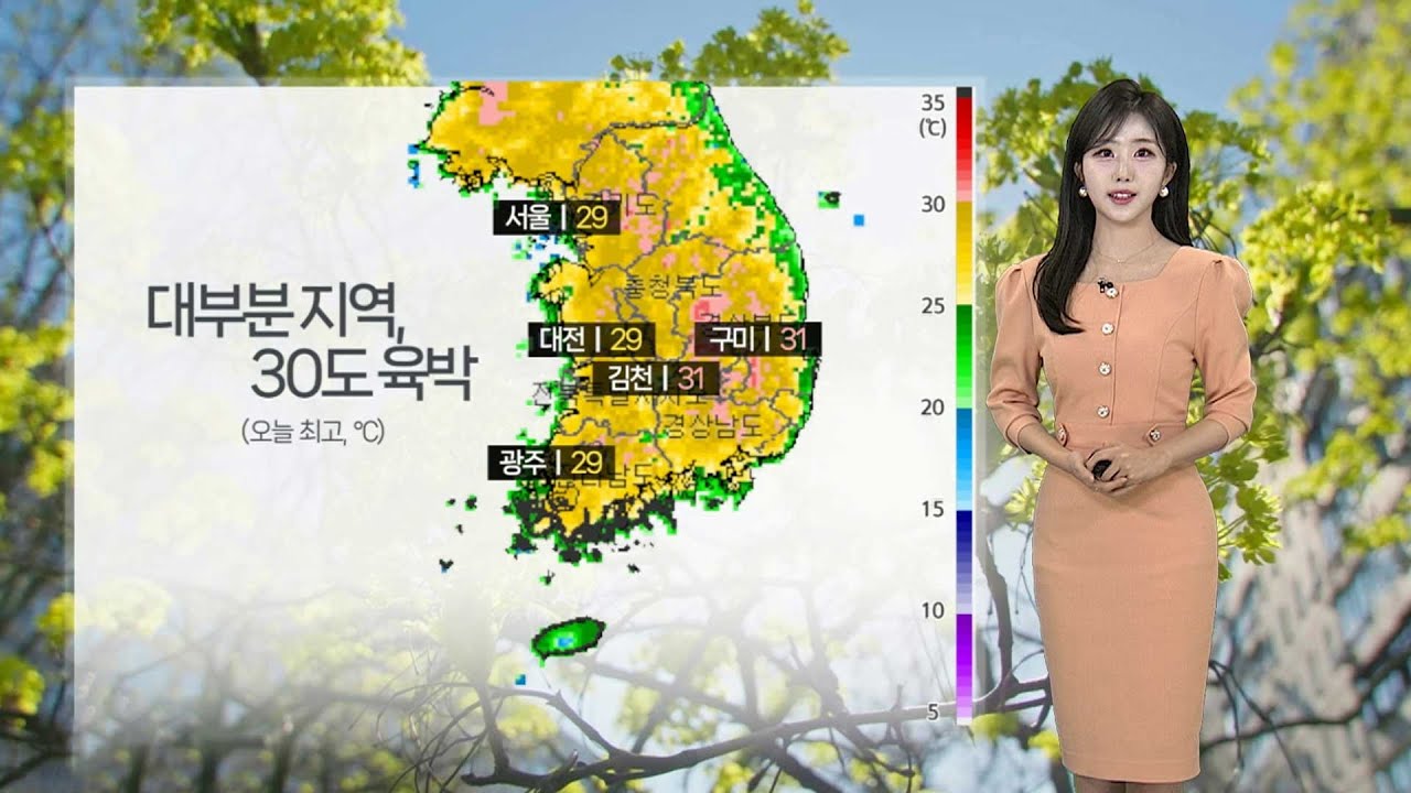 [날씨] 휴일, 맑고 전국 30도 안팎…내일 강원·충청 이남 비 / 연합뉴스TV (YonhapnewsTV)