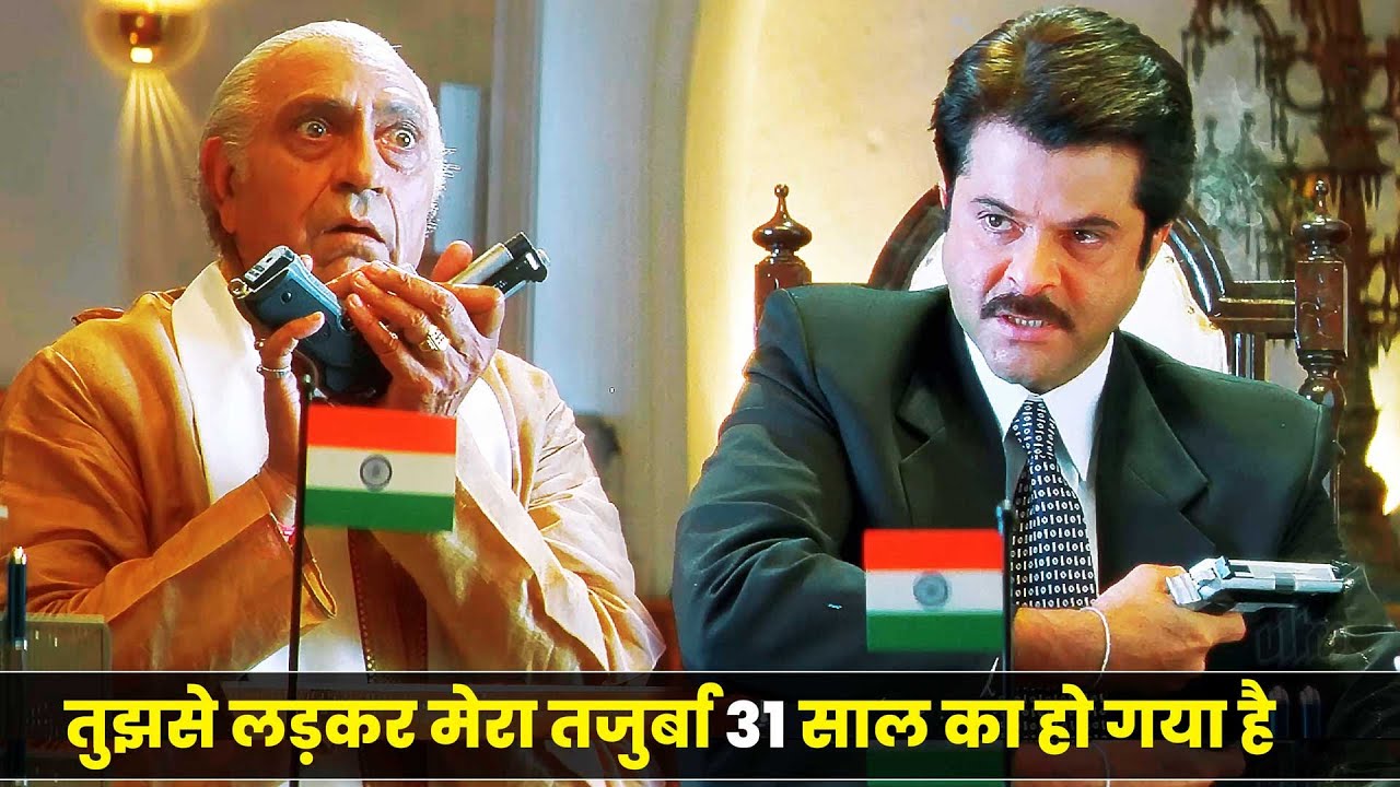 तुझसे लड़कर मेरा तजुर्बा 31 साल का हो गया है - ज़बरदस्त अंतिम सीन | अनिल कपूर | अमरीश पुरी