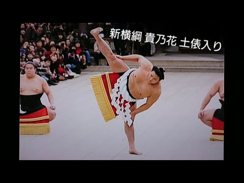 【新横綱  貴乃花  奉納土俵入り❗】'95 ~明治神宮~  /  '96 ~両国~