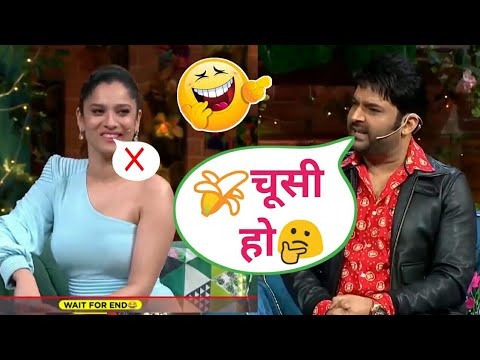 🍌 चूसी हो ॥ Ankita lokhande ॥ The Kapil Sharma Show ॥ best audience moments