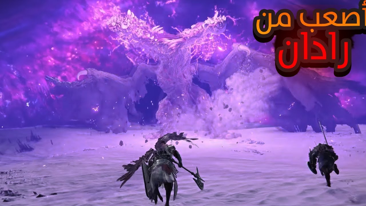 البوس هذا مجنون! | EldenRing NightReign