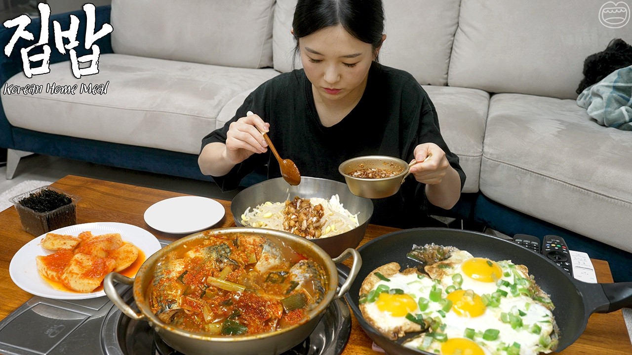 입맛 살리는 콩나물밥,고등어무조림 ☆ ft.들기름 계란후라이