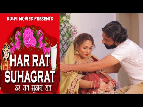 हर रात सुहागरात | HAR RAAT SUHAGRAAT ft. Zoya Rathor | Kulfi Movies | Hindi Short films |