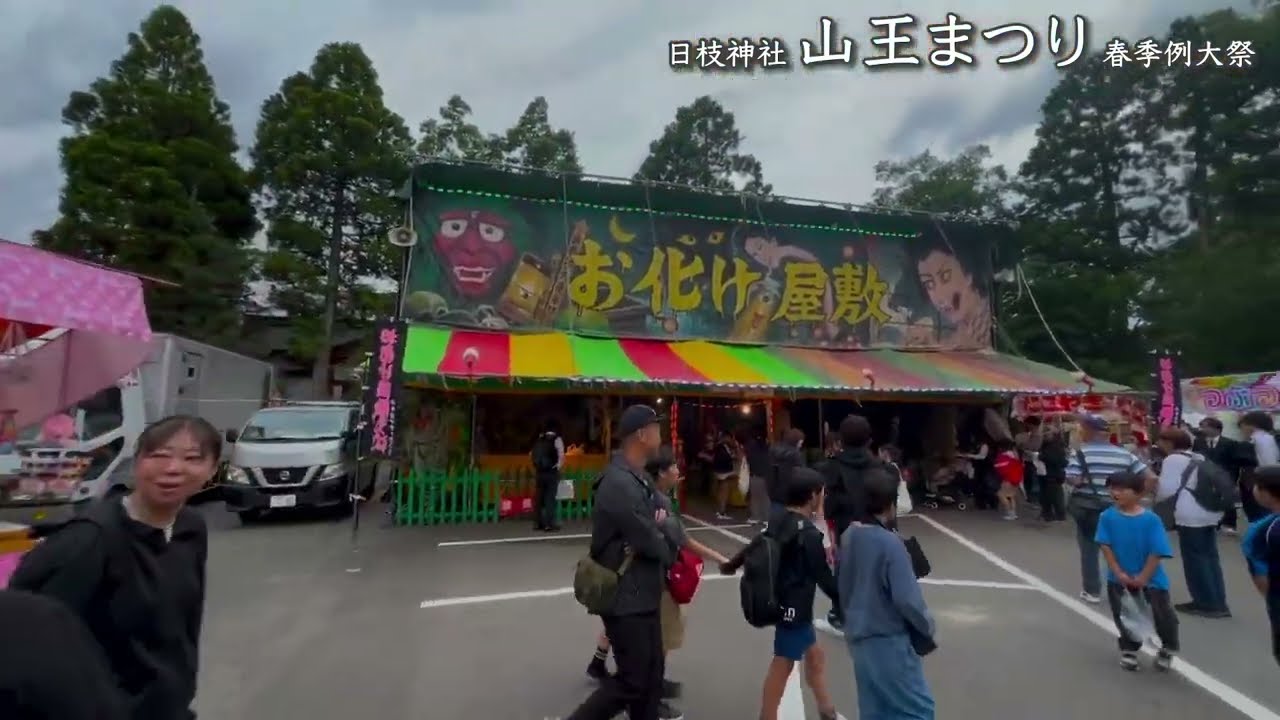 日枝神社 山王まつり 春季例大祭 神社周辺を散策!! フルHD HDR 2024年5月31日撮影