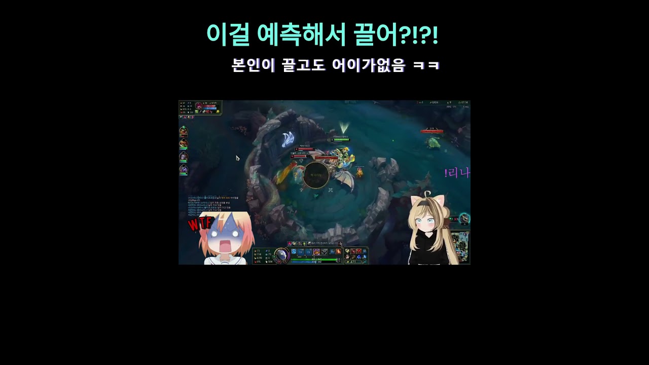 아니 이걸 그랩에 걸려?! #leagueoflegends #blitzcrank