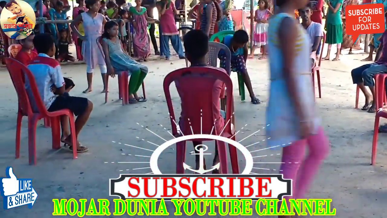 মিউজিক্যাল চেয়ার খেলা | Musical Chair Game | Very Interesting Game