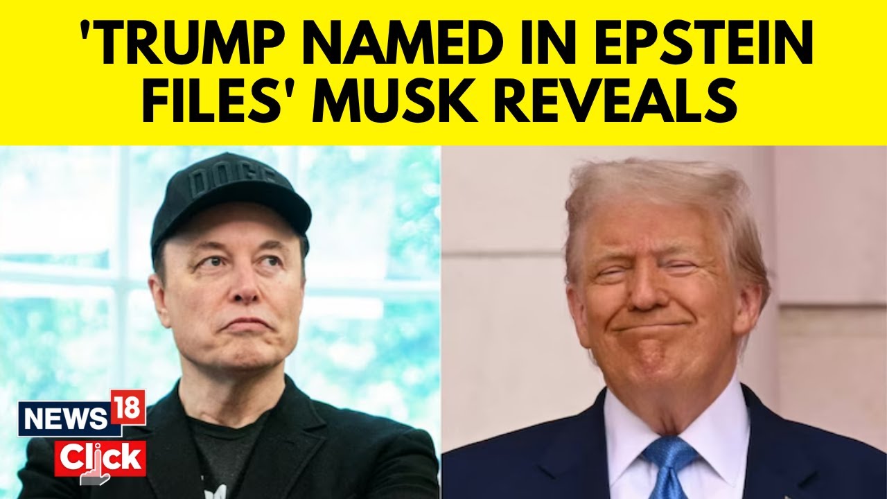 イーロン・マスクが衝撃発言：「エプスタインのファイルにトランプの名前が記載されている」 | 衝撃の事実がワシントンを揺るがす | N18G