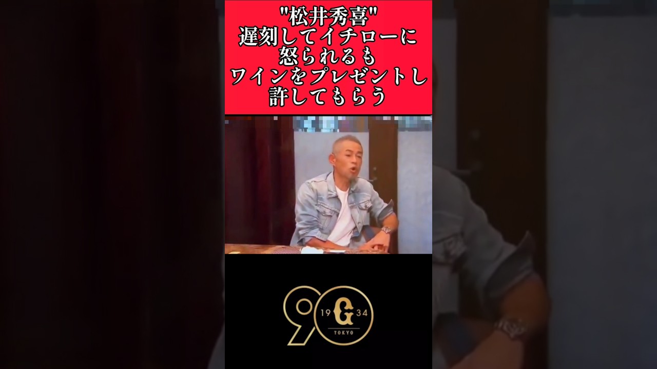 【巨人】