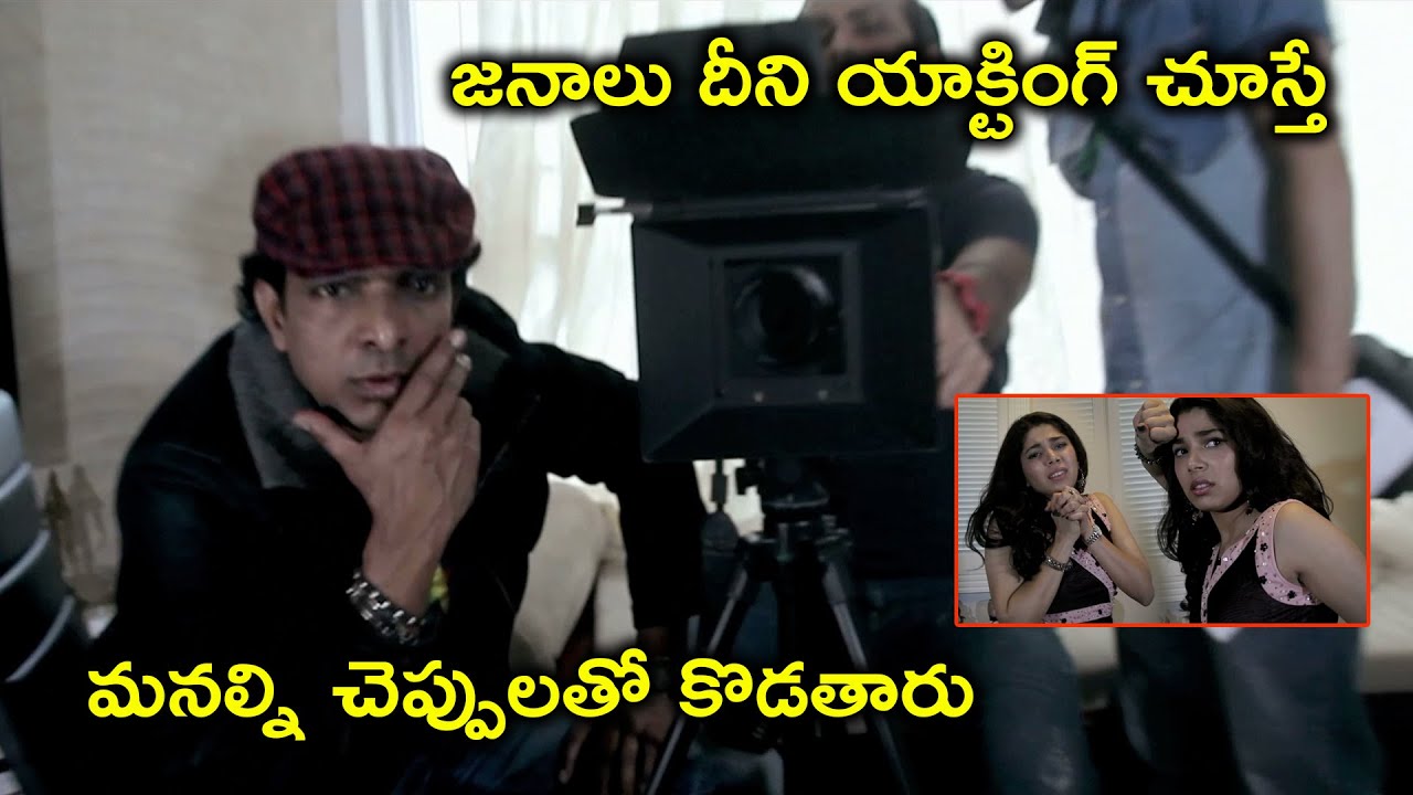 మనల్ని చెప్పులతో కొడతారు | Supriya Aysola Movie Scenes | Dhanraj | Bhavani HD Movies
