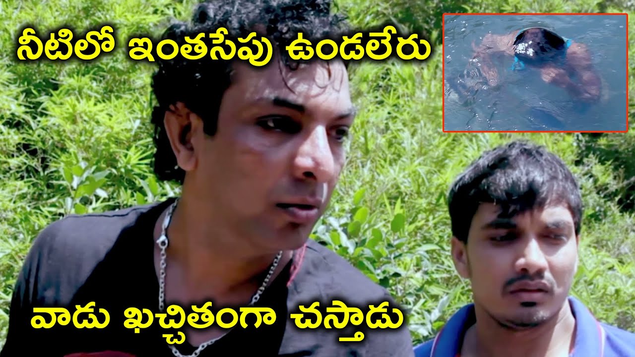 వాడు ఖచ్చితంగా చస్తాడు | Supriya Aysola Movie Scenes | Dhanraj | Bhavani HD Movies