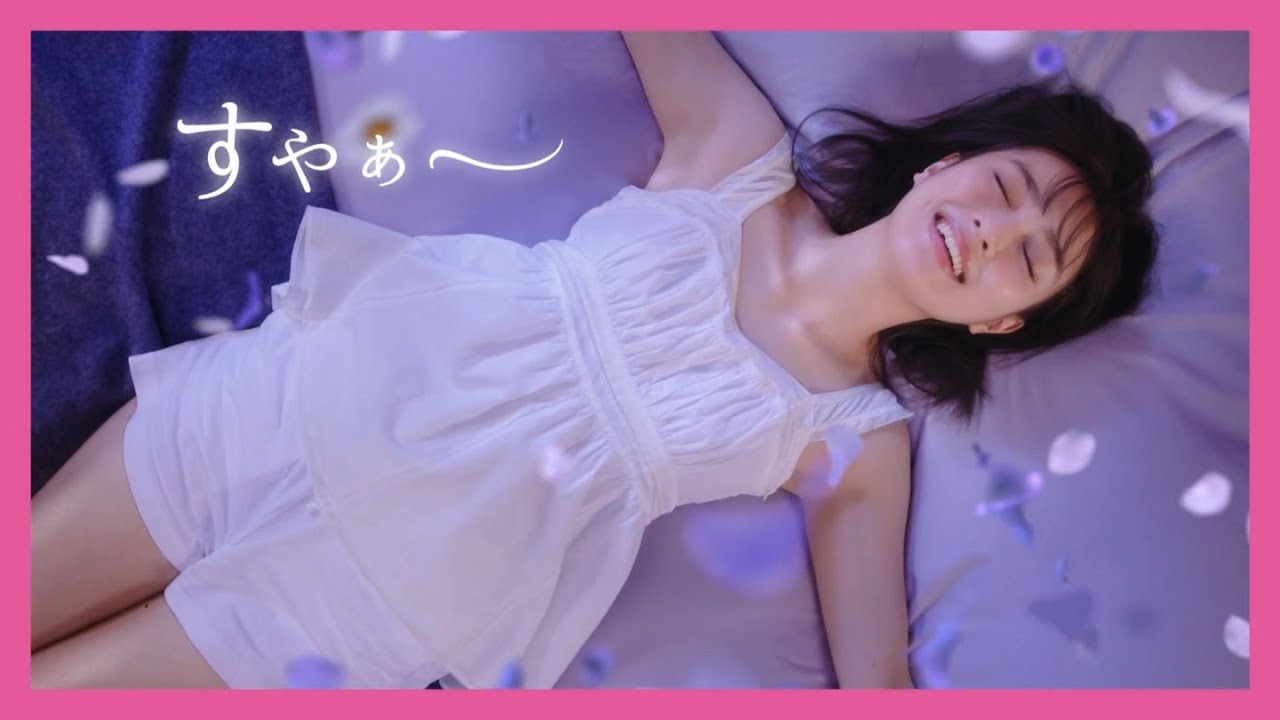 内田理央  ジョンソンボディケア アロマミルク「香る高保湿クリーム」篇 TVCM