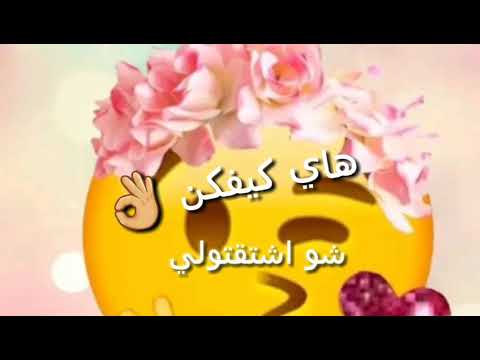 اكثر القنواة روعة #1