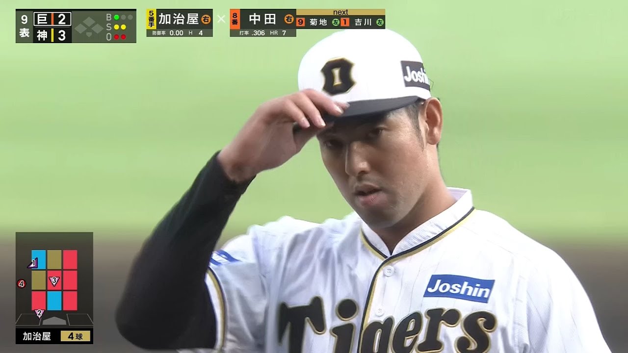 【全投球】 阪神タイガース 加治屋蓮 プロ初セーブ（1/3回打者1人5球無安打1奪三振1四球無失点） 2023/5/27 阪神 vs. 巨人 7回戦＠甲子園 【わらし姉妹】