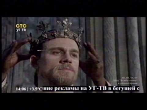 Фрагмент эфира (СТС/УГ-ТВ 16.02.2020)