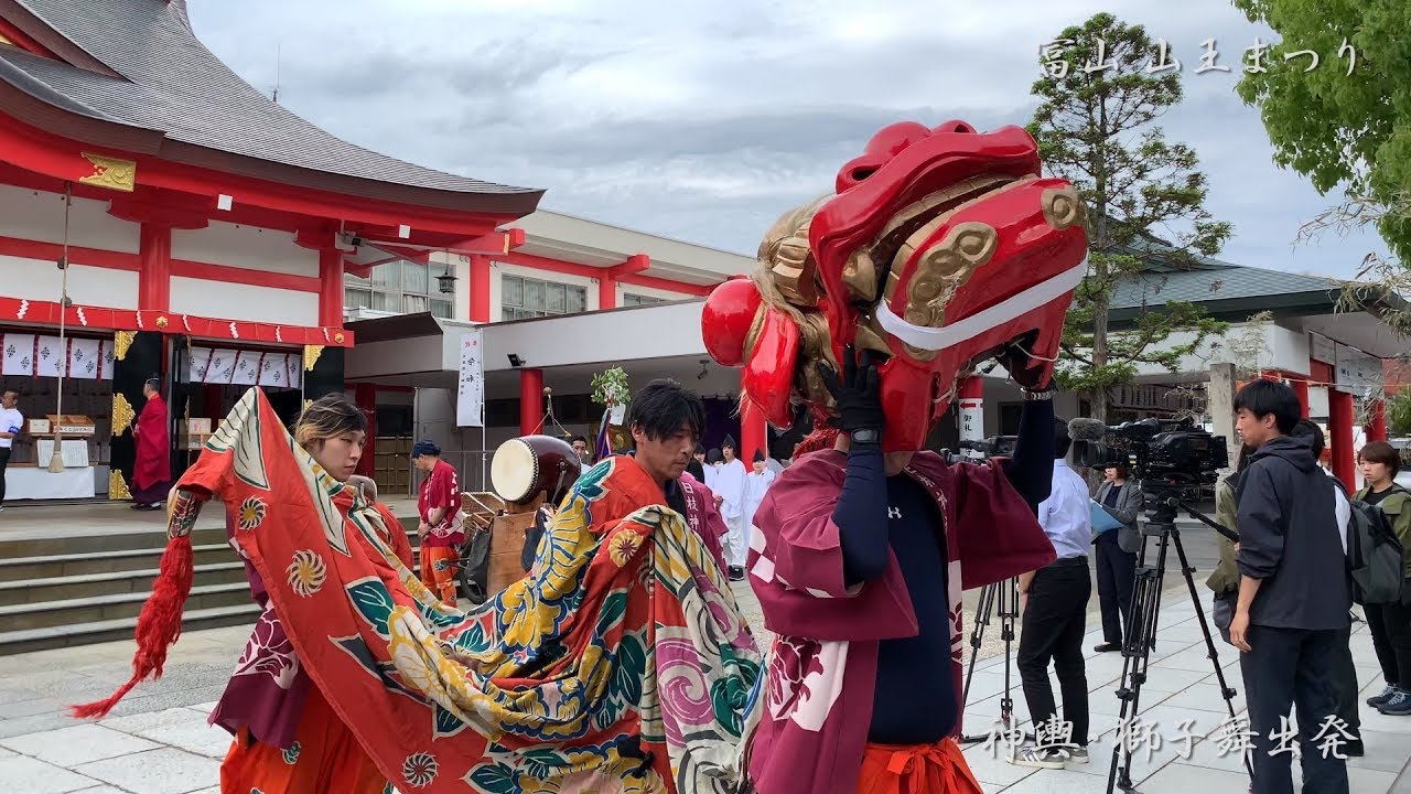 富山 山王まつり 神輿・獅子舞出発 2019年 4K/60fps