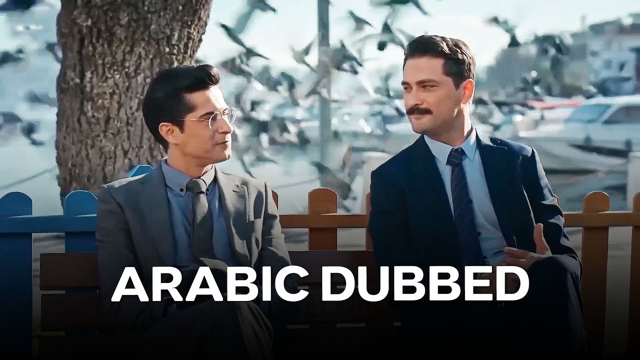 مسلسل محكوم الحلقة 4 (Arabic Dubbed)