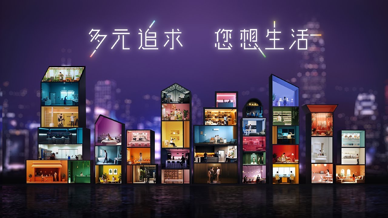 【三菱電機 - 多元追求 您想生活】(60s)