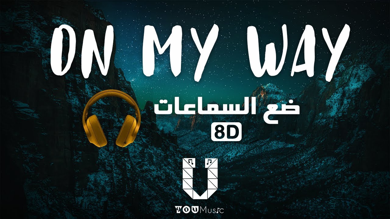 اغنية لعبة ببجي Alan Walker - On My Way بتقنية الصوت 8D مترجمة