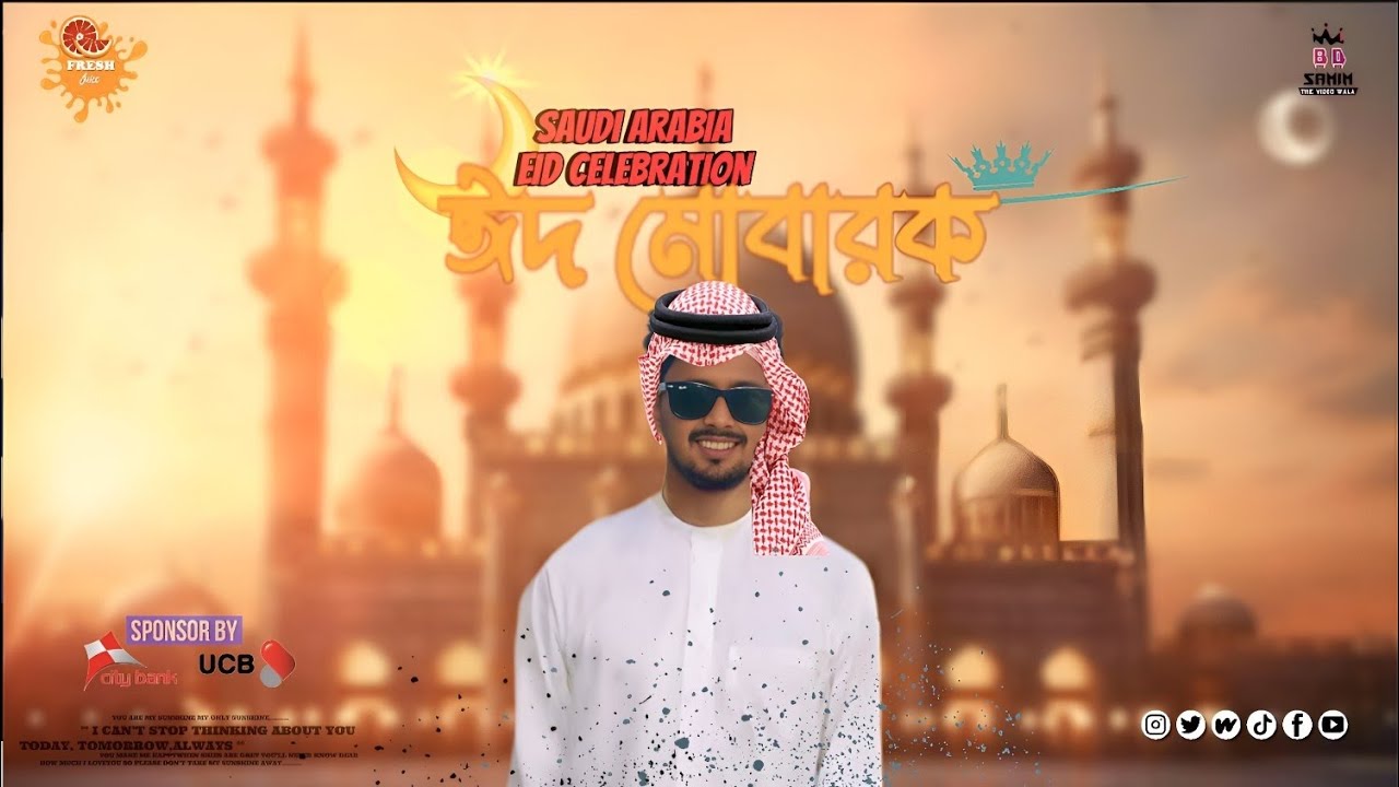 প্রবাসের ঈদ | An Emotional & Heartfelt Story | BDsamim