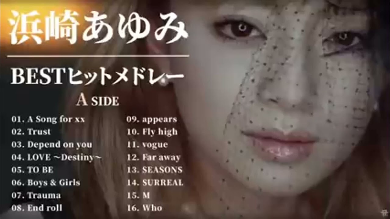 浜崎あゆみみランキング メドレー 🎹🎹 Ayumi Hamasaki Greatest Hits 2024 🌤️👑 浜崎あゆみ みのベストソング