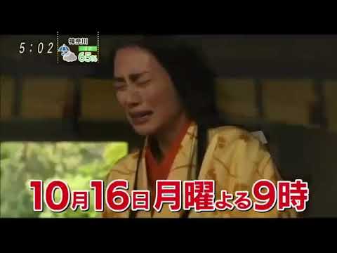 信長協奏曲 + 明日の約束 CM