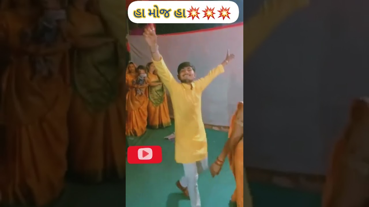 #હા મોજ હા #GujaratiGarba #Garbaqueen #Garba #Garbashorts #Garbagheli 🙏🙏🙏🙏